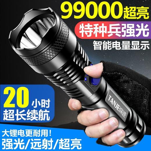 迷你led强光usb充电超亮远射便携多功能手电筒 商品图1