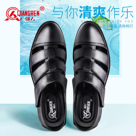 强人际华3515复古老三条包头商务休闲皮凉鞋男士镂空皮鞋 商品图5