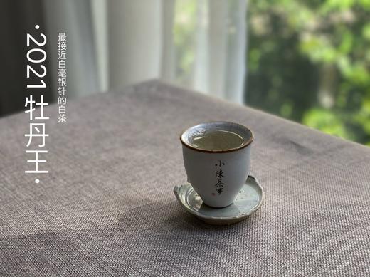 2021牡丹王，最接近白毫银针的白茶（1斤收藏装） 商品图12