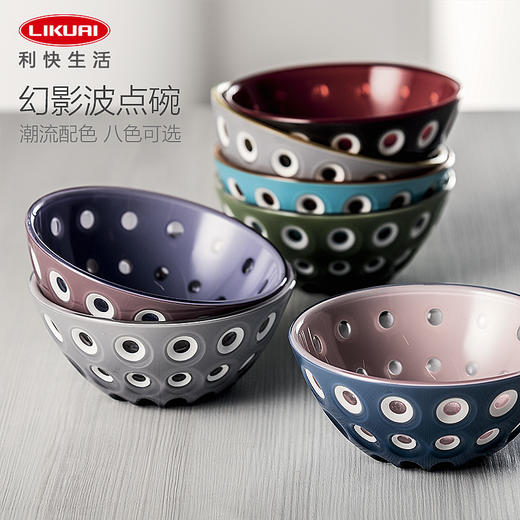 利快意大利进口创意小吃碗幻影波点碗 2700cc 商品图0