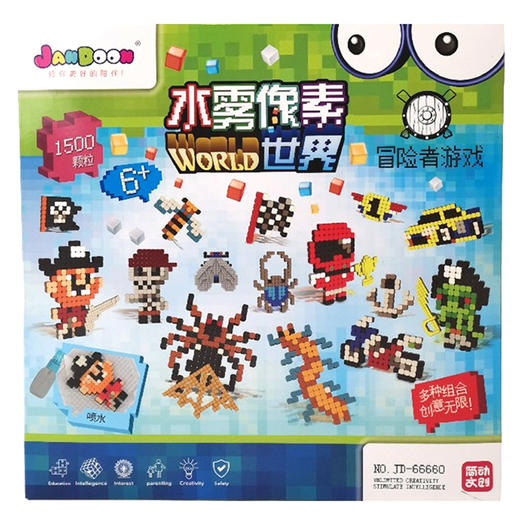 简动文创水雾像素积木冒险者游戏 1500颗66660  儿童手工制作益智玩具 商品图0