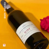 【微醺晚安酒---思蜜园宝石红波特葡萄酒】（1瓶起）下单后请联系微信客服 商品缩略图0