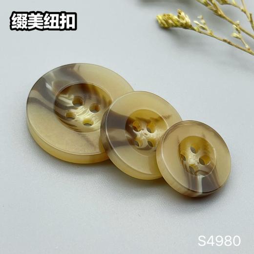 S4980(整包购买) 商品图2