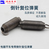 工业缝纫机电脑平车倒回针弹簧 平缝机倒送料拉簧 平车倒针复位簧 商品缩略图2