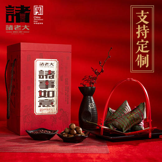 诸事如意粽子 商品图5