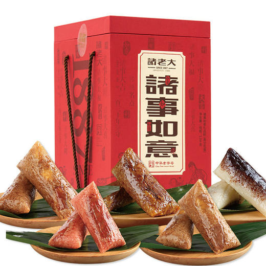 诸事如意粽子 商品图1