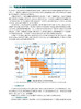 中国出生缺陷图谱 第2版 刘瀚旻 李胜利 朱军主编 儿科学医学书籍 先天畸形疾病图片临床特征 人民卫生出版社9787117296915 商品缩略图4