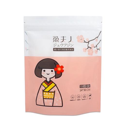 柔夫人纯棉一次性压缩毛巾 洗脸巾棉柔巾毛巾加厚居家日用布艺 商品图4