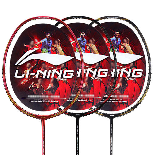 李宁羽毛球拍风动4000进攻型全碳素单拍风洞拍框【特卖】 商品图2