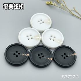 S3727-1(整包购买)