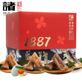 诸事美满