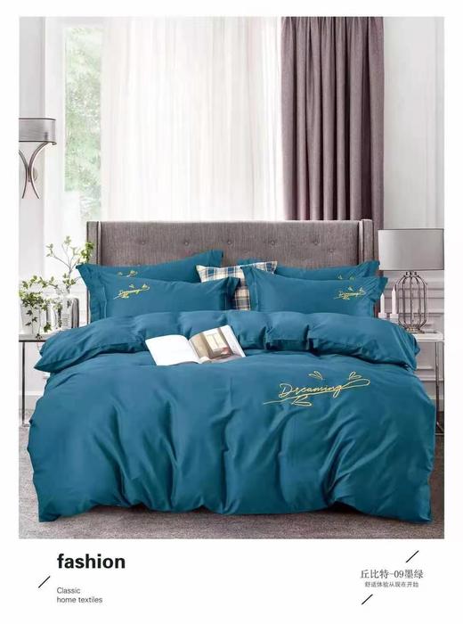 夏凉长绒棉面料丘比特四件套 商品图0