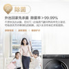 海尔（Haier）洗衣机G100168HBD14LSU1 商品缩略图6