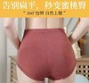 【不买后悔！！】石墨烯高腰收腹提臀女士内裤纯棉裆塑形托腹3件装 商品缩略图3