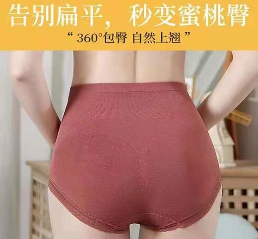 【不买后悔！！】石墨烯高腰收腹提臀女士内裤纯棉裆塑形托腹3件装 商品图3