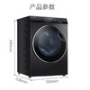 海尔（Haier）洗衣机G100168BD14LSU1 商品缩略图12