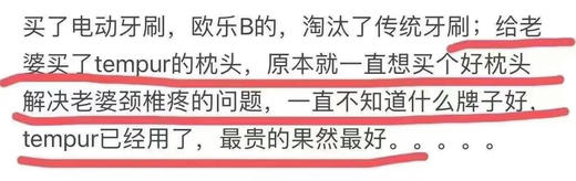 枕头换蓝边的新包装了❤️豪华枕头总算又来货了🔥🔥tempur枕头 记忆海绵 商品图5