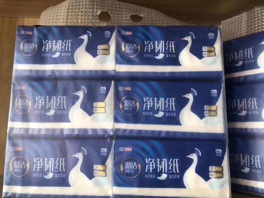 【TC】抽纸 商品图0