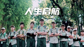 【合同】2021夏令营人生启航