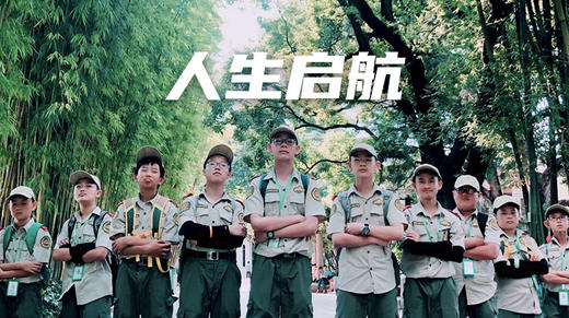 【青岛站】2021逐峰者夏令营强势来袭~去热爱，真成长！ 商品图2