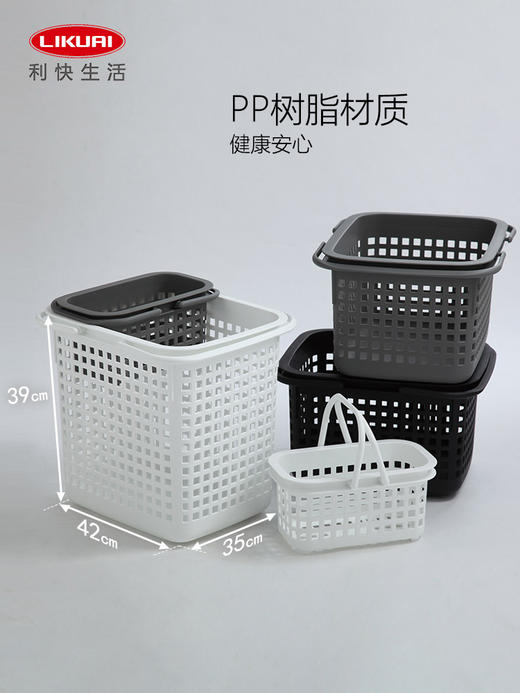 利快日本进口镂空双把手家用桌面玩具杂物收纳篮筐子置物储物箱 商品图2