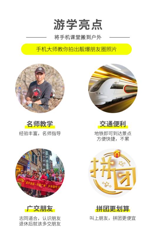 5月27日 盛年大学户外摄影游学之旅-文立方 商品图1