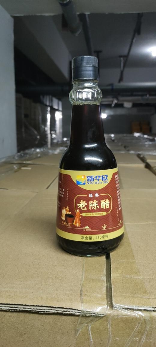 酱到家老陈醋一件（12瓶）-JF 商品图0