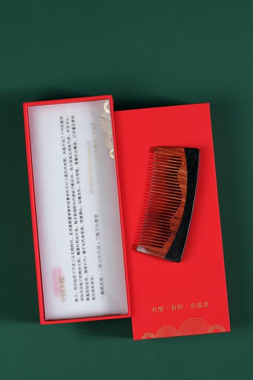 SDLP0023/LP0078意·追求简单的幸福 双色木梳 商品图1