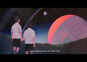 宇野｜陪你到世界末日