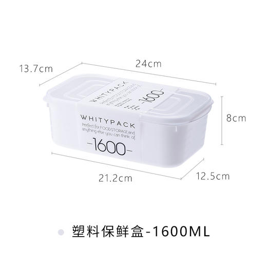 YAMADA日本保鲜盒婴儿宝宝辅食盒ins饭盒塑料带盖冰箱收纳盒 商品图6