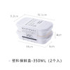 YAMADA日本保鲜盒婴儿宝宝辅食盒ins饭盒塑料带盖冰箱收纳盒 商品缩略图8