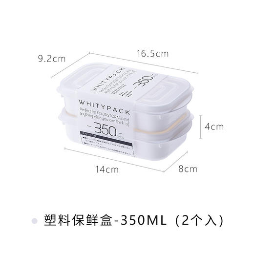 YAMADA日本保鲜盒婴儿宝宝辅食盒ins饭盒塑料带盖冰箱收纳盒 商品图8