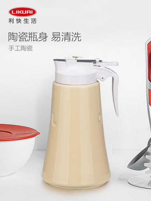 利快日本进口陶瓷油瓶550ml蜂蜜瓶液体储物罐油壶酱油瓶蜂蜜罐 商品图3