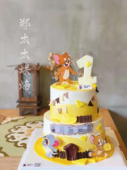 猫和老鼠双层加高款 商品图0