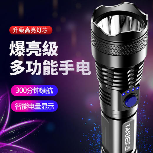 迷你led强光usb充电超亮远射便携多功能手电筒 商品图4