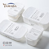 YAMADA日本保鲜盒婴儿宝宝辅食盒ins饭盒塑料带盖冰箱收纳盒 商品缩略图0