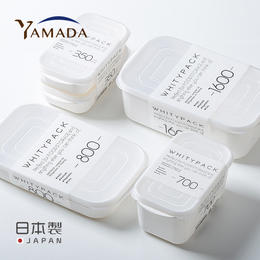 YAMADA日本保鲜盒婴儿宝宝辅食盒ins饭盒塑料带盖冰箱收纳盒