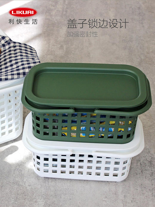 利快收纳篮子日本进口镂空带盖双把手家用玩具杂物收纳筐储物箱 商品图4
