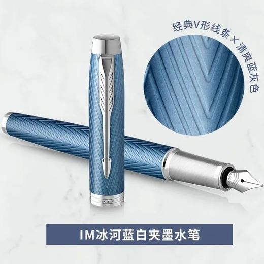 6F  PARKER派克  钢笔（new） 商品图0