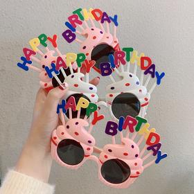 生日派对复古眼镜框/个（只单独购买眼镜框不配送）