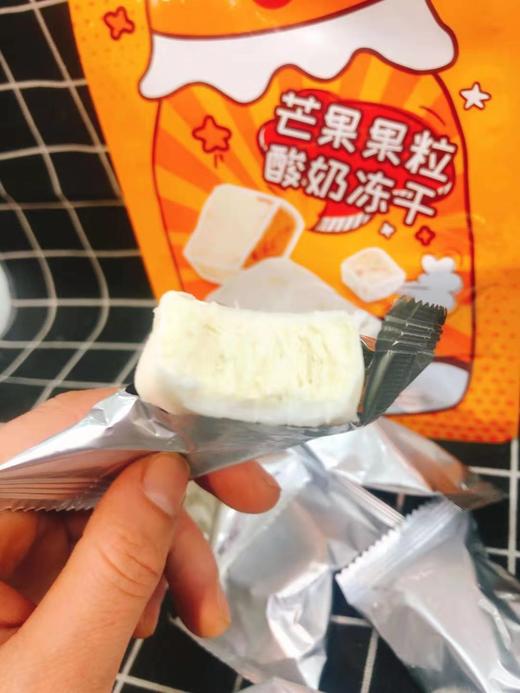 果味酸奶冻干3袋（拼团） 商品图1