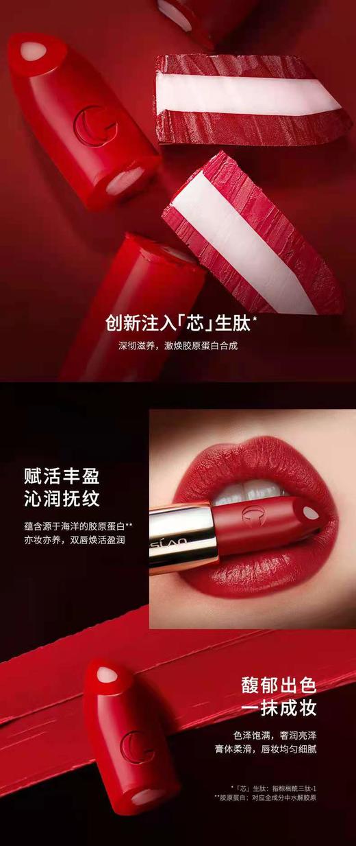 卡姿兰挚宠双芯唇膏 商品图1