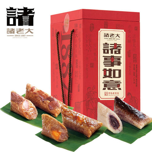 诸事如意粽子 商品图4