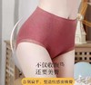 【不买后悔！！】石墨烯高腰收腹提臀女士内裤纯棉裆塑形托腹3件装 商品缩略图2