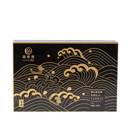 星钻黑松露欢享礼 商品图4
