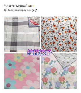 夏凉舒爽纯棉单人夏凉被