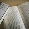 唐诗选注 商品缩略图4