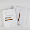 思考,快与慢+墨菲定律 商品缩略图3