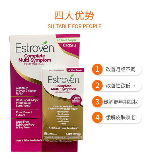 Estroven女性更年期综合营养素大豆异黄酮 84粒美国代购，无中文标签，介意慎拍 商品图2