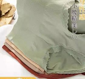 【不买后悔！！】石墨烯高腰收腹提臀女士内裤纯棉裆塑形托腹3件装